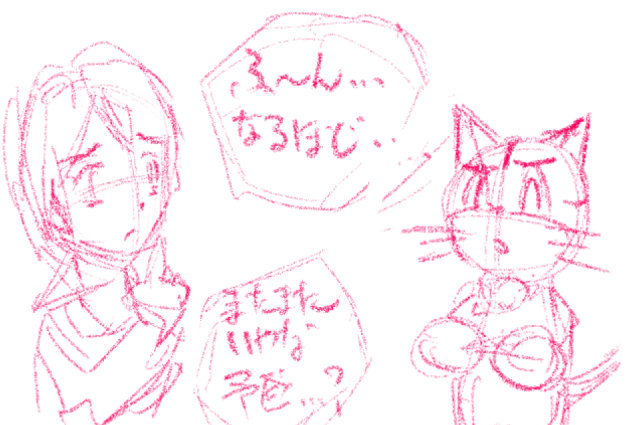 comic panel