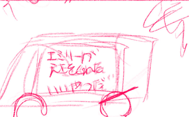 comic panel