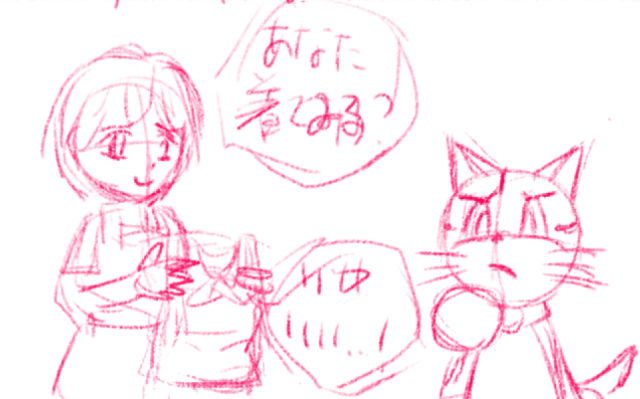 comic panel
