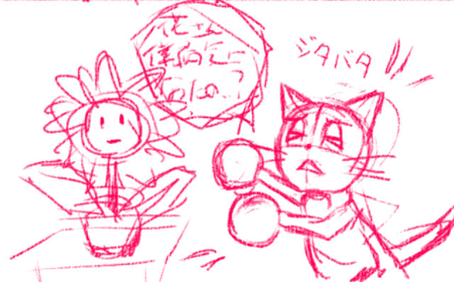 comic panel