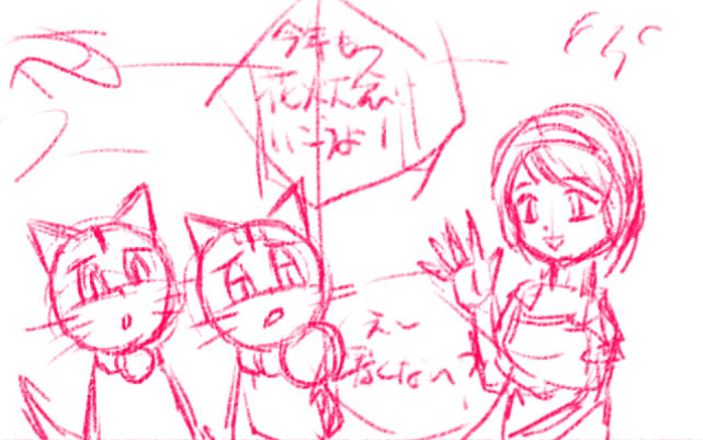 comic panel