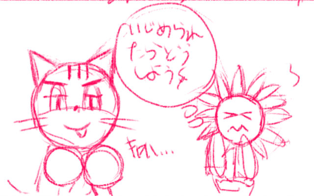 comic panel