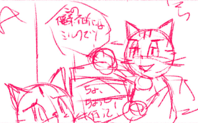 comic panel